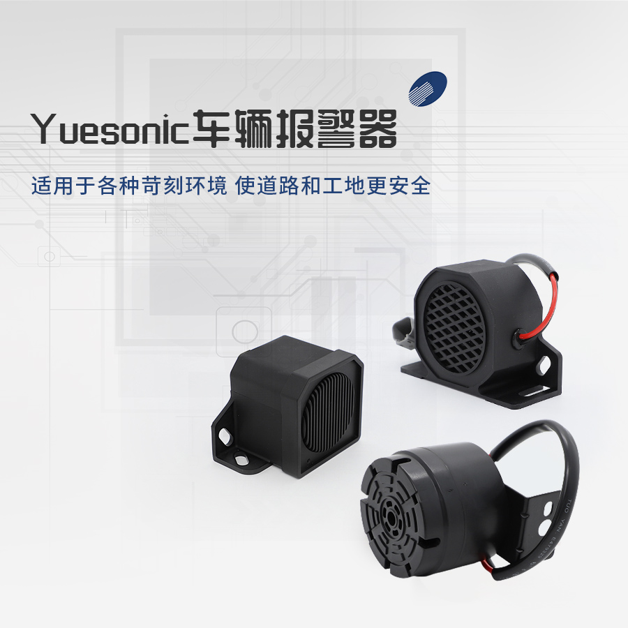 超過99%的報警器用戶零質量問題